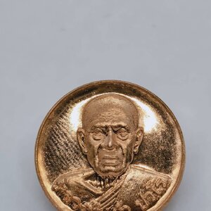 หลวงปู่แผ้ว วัดรางหมัน เหรียญพุทธฺโธ อายุ 98 ปี พุทโธ (อายุยืน) (KA1836)