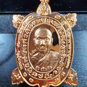 หลวงปู่จื่อ วัดเขาตาเงาะอุดมพร พญาเต่า เต่าเรือน รุ่น สร้างตัว ทองแดงผิวไฟ (AB6033)