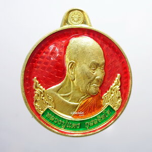 หลวงปู่แดง วัดบ้านใจดี เหรียญรวยชนะจน ศิษย์เอกหลวงปู่สรวง (AB2288)