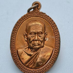 หลวงปู่แย้ม วัดสามง่าม นครปฐม ปี 2553 รุ่น 96 ปี 73 พรรษา มหารวย KA2238