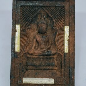 หลวงปู่จื่อ วัดเขาตาเงาะอุดมพร พระสมเด็จ แหวกม่านมหาโชค กากยายักษ์ ตะกรุดเงิน 3ดอก KA3489