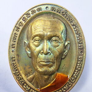 หลวงปู่โต๊ะ วัดถ้ำสิงโต ทองมงคลเศรษฐี 135 ปี ชาติกาล ลงยา (KA261)