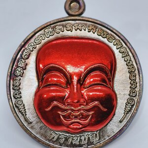 พ่อท่านเปลื้อง พังดาน บรมครู พรานบุญ หลังเทริดมโนราห์ บูชาครู 168 เลข123 KA3214