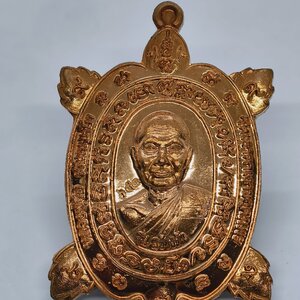 หลวงปู่จื่อ วัดเขาตาเงาะอุดมพร พญาเต่า เต่าเรือน รุ่น สร้างตัว ทองแดงผิวไฟ (KA2068)