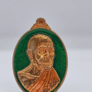 หลวงปู่คีบ ธีรปัญโญ พิมพ์ยิ่งมียิ่งรวย รุ่น ปู่ให้รวยรวยรวย (KA1191)