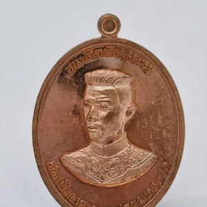 เหรียญพระนเรศวร รุ่น ชนะศึกศัตรูพ่าย เนื้อทองแดง พร้อมกล่อง AC1237