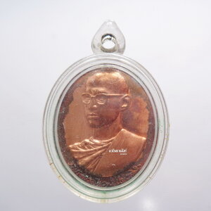 ในหลวงทรงผนวช เลี่ยมตลับเดิม พลังแผ่นดิน พิธีใหญ่ เก่า สภาพเดิม (AB3262)