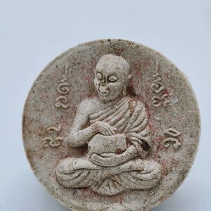 พระสิวลีเรียกทรัพย์ รุ่นแรก วัดหนองใหญ่ หลังยันต์ AC1779