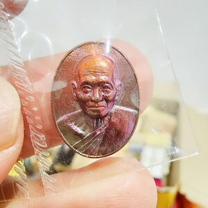 หลวงพ่อหวั่น วัดคลองคูณ เหรียญหล่อเล็ก มหาปราบ รวยหายห่วง (KP5572)