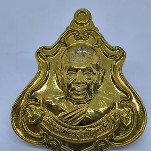 หลวงพ่อฟู วัดบางสมัคร เหรียญปาดตาลใหญ่ รุ่นแรก ปี 56 KA2634