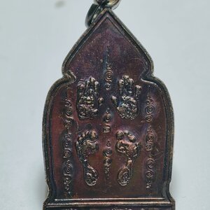 หลวงปู่มหาศิลา วัดพระธาตุหมื่นหิน เหรียญรวยฟ้าหยาด รอยมือ รอยเท้า AC2424