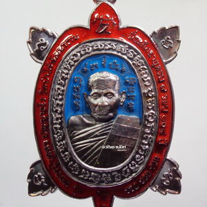 หายากแล้ว เหรียญเต่า รวยรวยรวย หลวงปู่บุดดา วัดป่าใต้พัฒนาราม