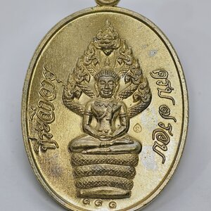 หลวงปู่สิน วัดละหารใหญ่ จ.ระยอง เหรียญปรก อัลปาก้า เลข111 KA2433