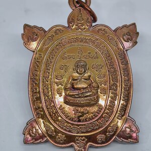 หลวงพ่อทวี วัดป่าเขาย้อยผาแดง พญาเต่าเรือนรุ่นแรก มีไว้ไม่อดไม่จน KA3244