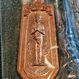 ไอ้ไข่ เด็กวัดเจดีย์ รุ่น ยอดทรัพย์ ๖๔ เหรียญขวัญถุง เนื้อทองแดง กล่องเดิม AC4354