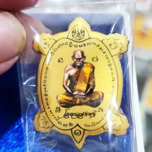 หลวงพ่อเงิน วัดบางคลาน หลวงพ่อหวั่นวัดคลองคูณ ใหญ่ โคตรเศรษฐี (KP4794)