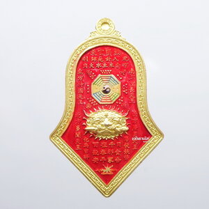 เหรียญจำปีกันชง แก้ดวงตก เสริมดวง เสริมบารมี 2565 หลวงพ่ออิฎฐ์ วัดจุฬามณี เล็ก ลงยาแดง (KP101)