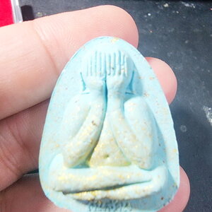 พระปิดตาเงินล้าน หลวงปู่รอด วัดโคกกรม (รุ่นสุดท้ายก่อนละสังขาร) กล่องเดิม (AB5715)