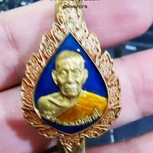 หลวงพ่อพัฒน์ วัดห้วยด้วน แหนบ เลื่อนสมณศักดิ์ (AB503)