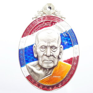 มังกรเจ้าสัว พระราชมงคลวัชราจารย์ หลวงพ่อพัฒน์ วัดห้วยด้วน อัลปาก้าซาติน ลงยา ธงชาติ เลข8 (KP122)