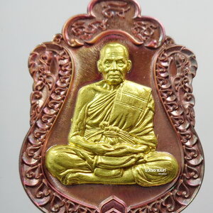 หลวงพ่อพัฒน์ วัดห้วยด้วน เลื่อนฐานะ เฮงตลอด ป้อม สกล การันตี ยกหน้า