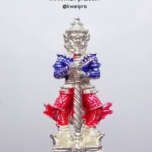 หลวงปู่อิ่ม วัดทุ่งนาใหม่ ท้าวเวสสุวรรณ หล่อโบราณ รุ่น บันดาลทรัพย์พันล้าน (AB4003)