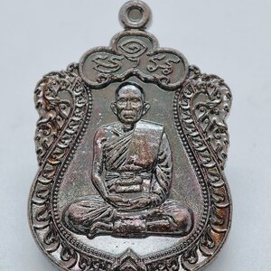 หลวงปู่นวล วัดหนองจอก เสมา มหาลาภ แจกในวันพิธีเสก (AC2343)