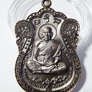 หลวงพ่อพัฒน์ วัดห้วยด้วน ไตรมาส เสมา ป๋องสุพรรณ (AB6063)