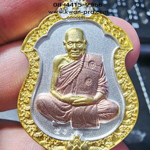 หลวงปู่บุดดา วัดป่าใต้ สำเภาร่ำรวยแสนล้าน 3K สร้างน้อย (AB5768)