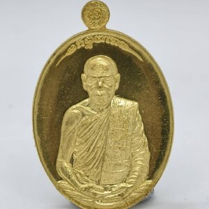 หลวงพ่อสิน วัดละหารใหญ่ เหรียญ เสาร์ ๕ มหาปราบ (KA1665)