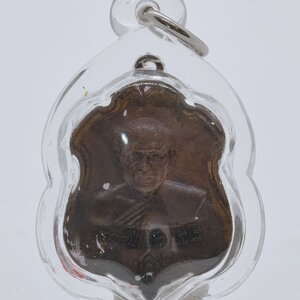 หลวงปู่แผ้ว วัดรางหมัน ฉลองอายุวัฒนมงคล 88 AC2371