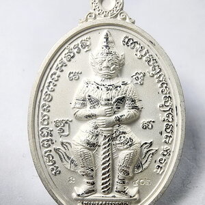 หลวงปู่รอด วัดโคกกรม ท้าวเวสสุวรรณ หลังพระนาคปรก รวยไม่หยุด ชุบเงิน(KA874)