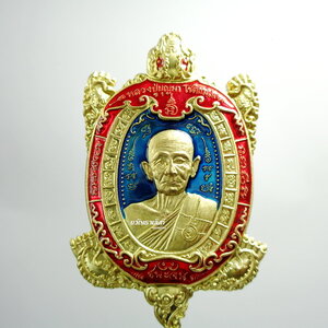 พญาเต่า ชนะจน. หลวงปู่บุญมา สำนักสงฆ์เขาแก้วทอง น้ำเงินแดง