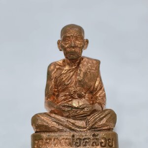 พ่อท่านคล้อย วัดภูเขาทอง รูปหล่อ โบราณ รุ่นแรก ปลุกเสก เขาอ้อ KA1559