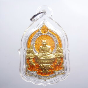 หลวงปู่เฮง วัดสะตอน้อย เฮงร่ำรวย ธงชาติ 2K ลงยา (AB2954)