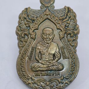 หลวงปู่ทวด พ่อท่านเขียว วัดห้วยเงาะ เลื่อนยศ ปลดหนี้ รับทรัพย์ KA2439