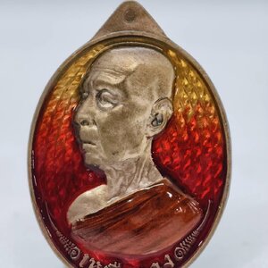 หลวงปู่โต๊ะ ออกวัดถ้ำสิงห์โตทอง เหรียญเหนือดวง KA1636