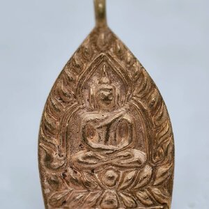 หลวงพ่อคง วัดกลางบางแก้ว เหรียญเจ้าสัว สมปรารถนา โค้ด 9 รอบ (AC1080)