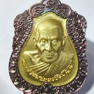 หลวงปู่อิ่ม วัดทุ่งนาใหม่ รุ่นเหรียญเสมาเลื่อนสมณศักดิ์ 2 (AC845)