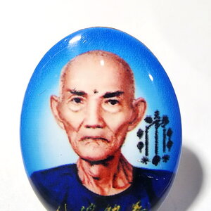 แปะโรงสี โง้วกิมโคย ล็อกเก็ตรูปไข่ รวยทันใจ ฟ้าประทานพร วัดท่าช้าง ปี 2563 (KA345)