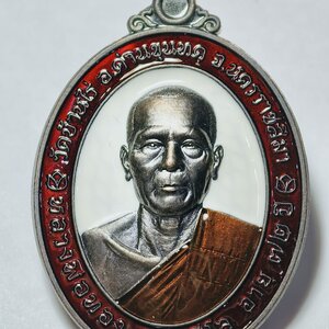 หลวงพ่อทอง วัดบ้านไร่ เหรียญรวยรับทรัพย์ นวะโลหะลงยา AC2438