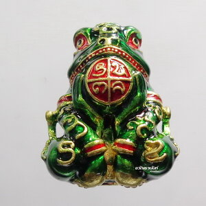 พญากบกินเดือน เลื่อนขั้นเศรษฐี ครูบาคำฝั้น วัดกอโชค ลงยาเต็มสูตร