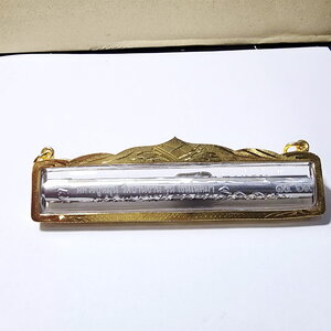 หลวงปู่หมุน วัดบ้านจาน ตะกรุด เงินไหลมา พร้อมเลี่ยม(AC713)