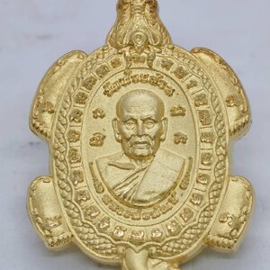 หลวงพ่อพัฒน์ วัดห้วยด้วน นครสวรรค์ พญาเต่ามังกร บันดาลโชค (AC1737)