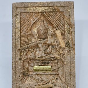 หลวงปู่จื่อ วัดเขาตาเงาะอุดมพร พระสมเด็จ แหวกม่านมหาโชค ตะกรุดทอง 1 ดอก KA3117