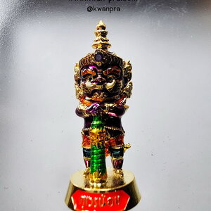 หลวงพี่เลี้ยง วัดจอมเกษ กุเวรน้อย สมปรารถนา กล่องเดิม เลข7 (AB4925)