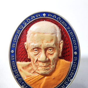 หลวงปู่อิ่ม ปัญญาวุโธ วัดทุ่งนาใหม่ จ.นครศรีธรรมราช เหรียญรุ่นมงคล168 ปี67 (AC567)