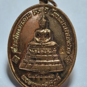 หลวงปู่บัว ถามโก วัดศรีบูรพาราม พระพุทธสิหิงค์ กล่องเดิม (AC2322)