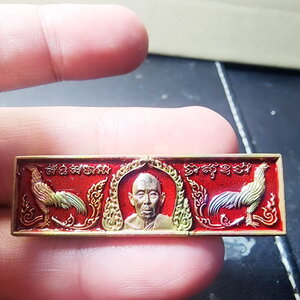 หลวงปู่รอด วัดโคกกรม หัวเลส รุ่นแรก รวยรวย เฮงเฮง (AB5854)