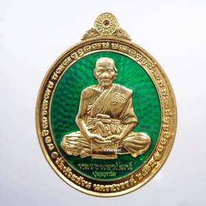 หลวงพ่อพัฒน์ วัดห้วยด้วน นารายณ์พลิกดวง กล่องเดิม ลงยาเขียว